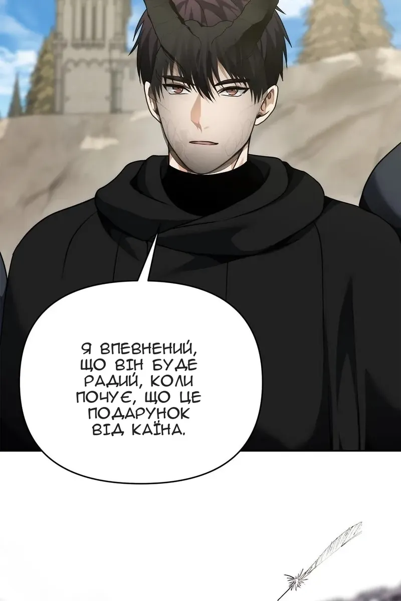 Сторінка 24