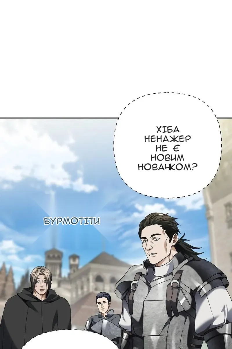 Сторінка 33