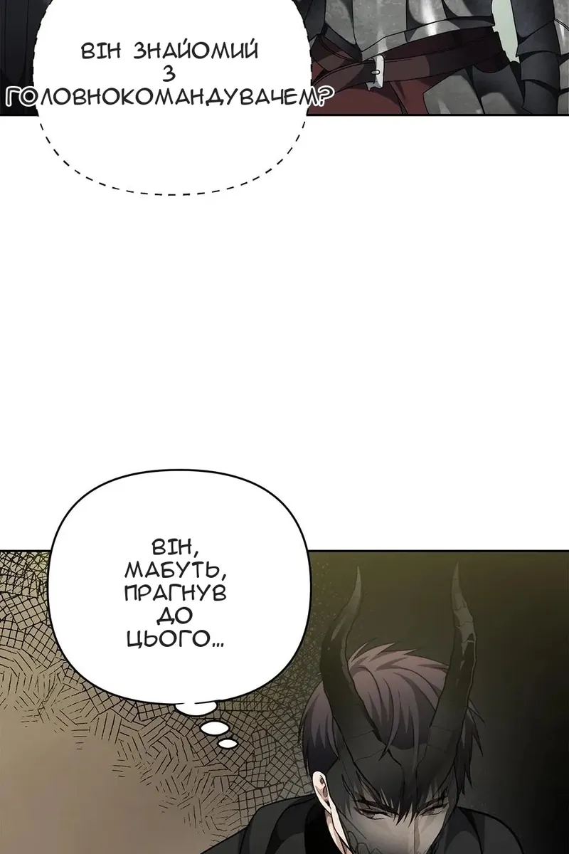 Сторінка 34