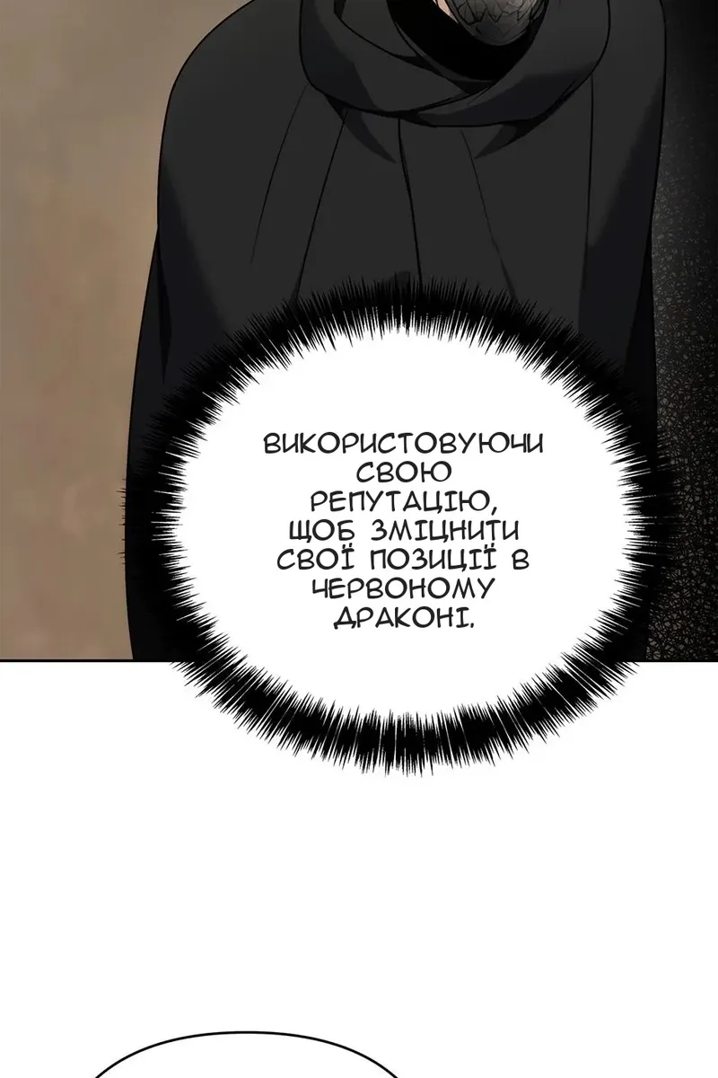 Сторінка 35