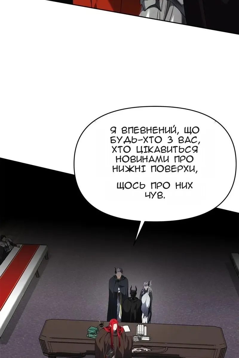 Сторінка 42