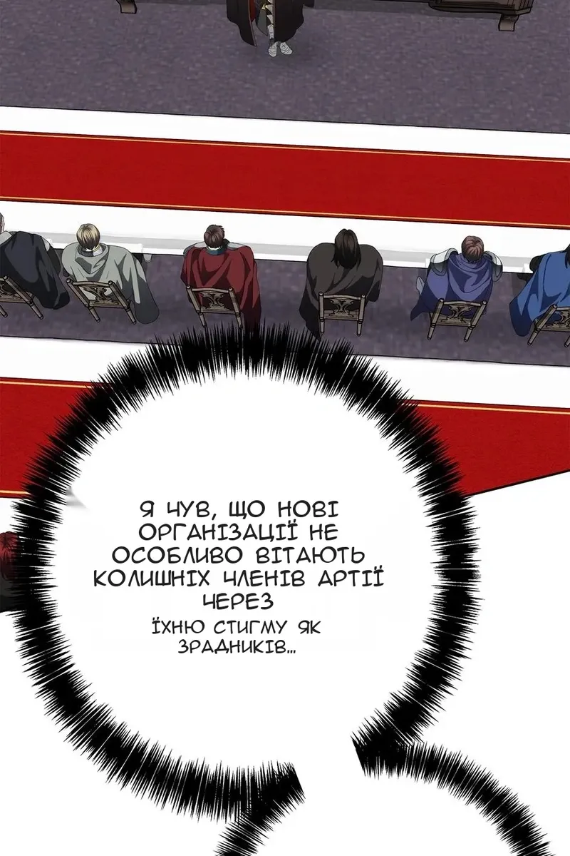 Сторінка 43