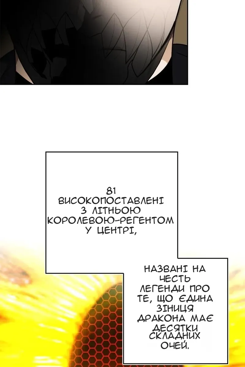 Сторінка 46