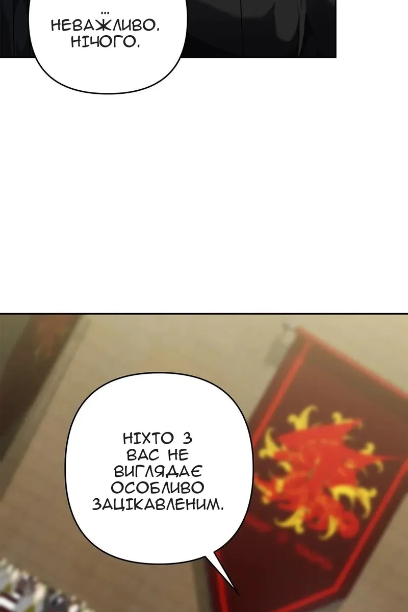 Сторінка 52