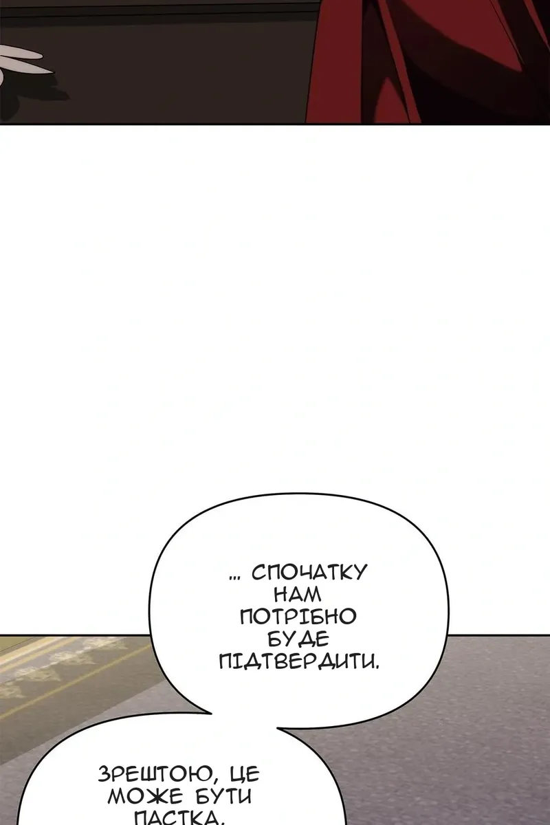 Сторінка 62