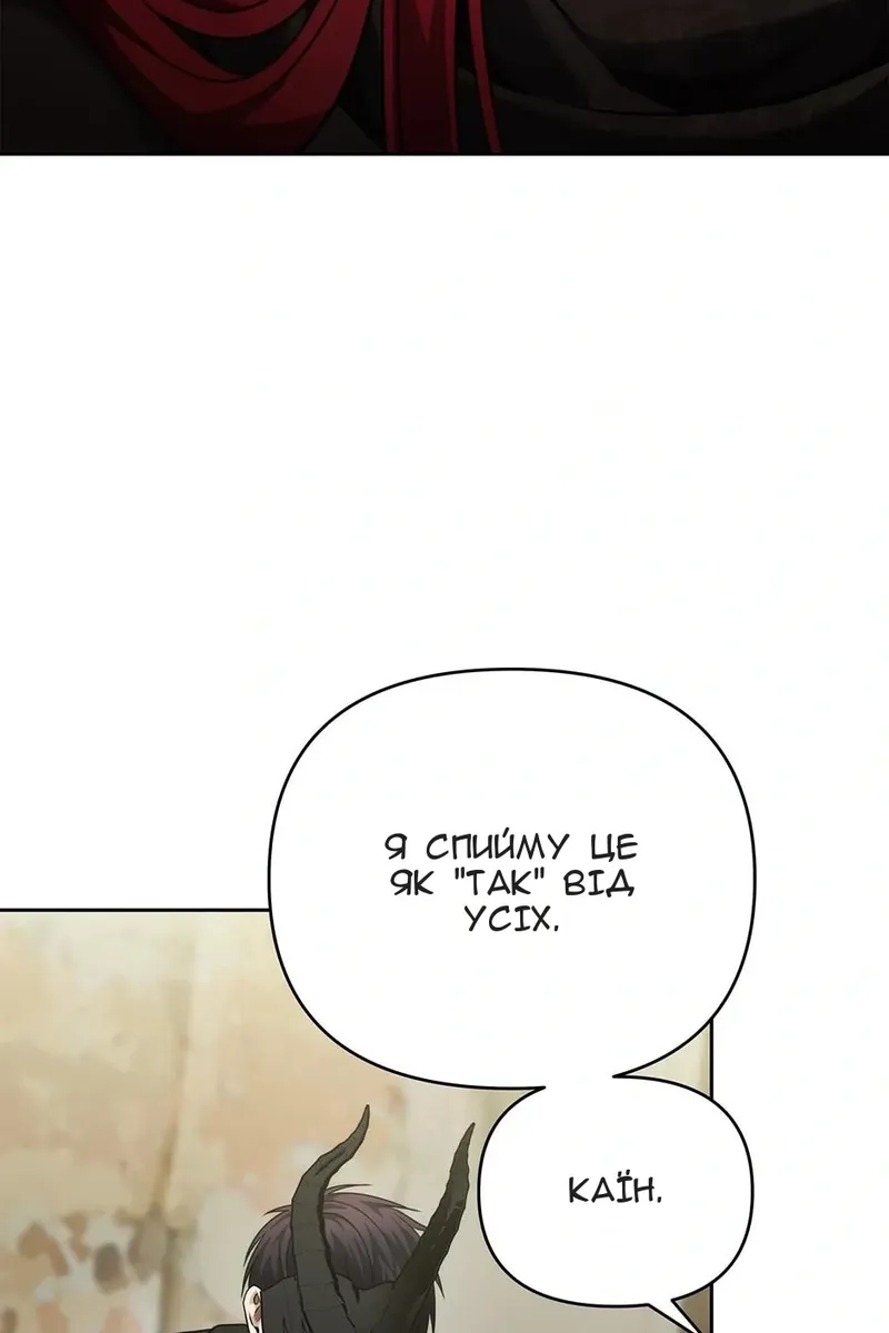 Сторінка 69