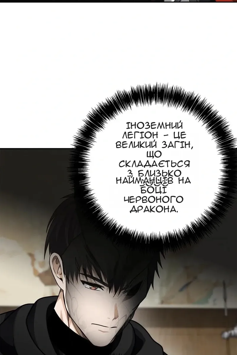 Сторінка 72