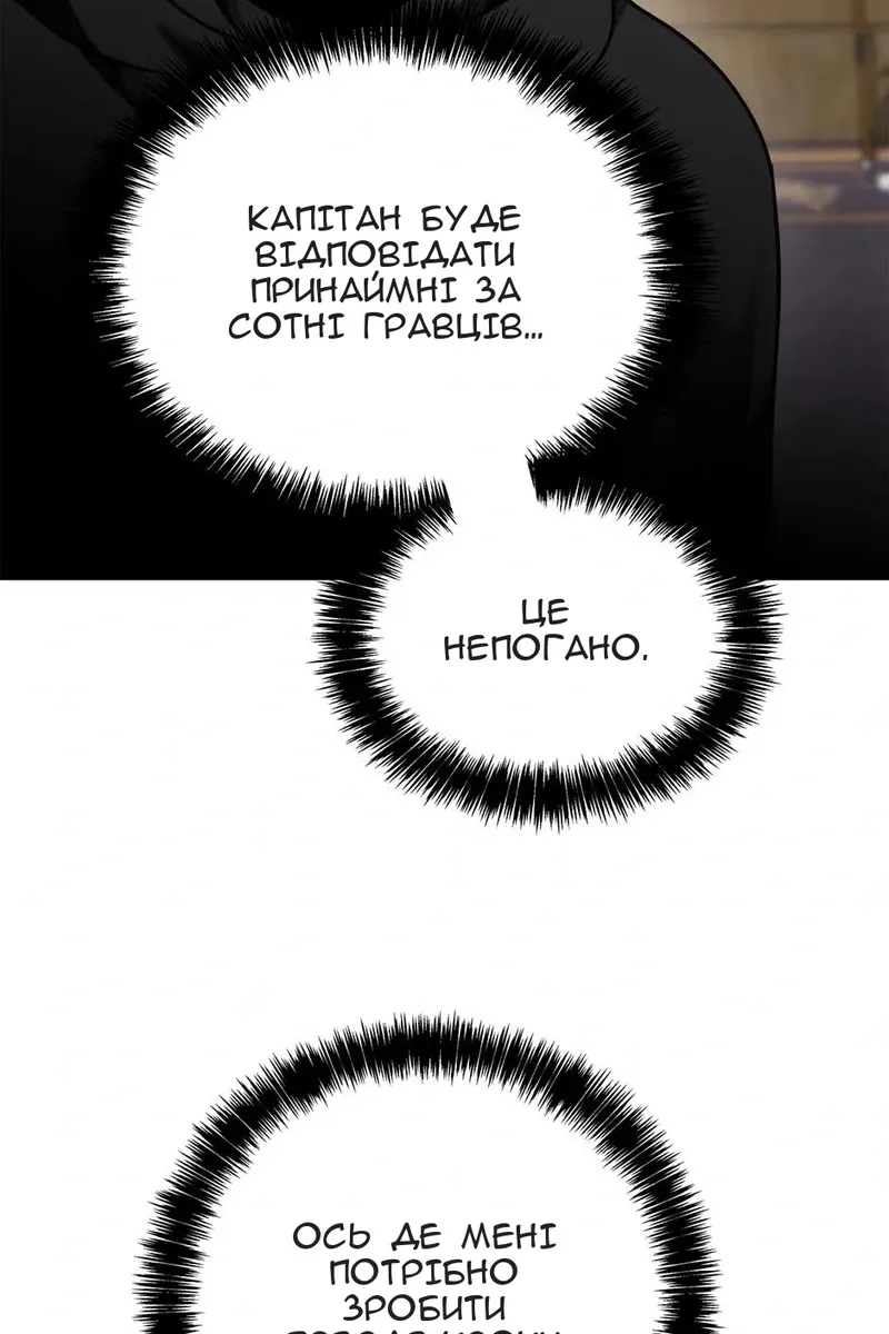 Сторінка 73