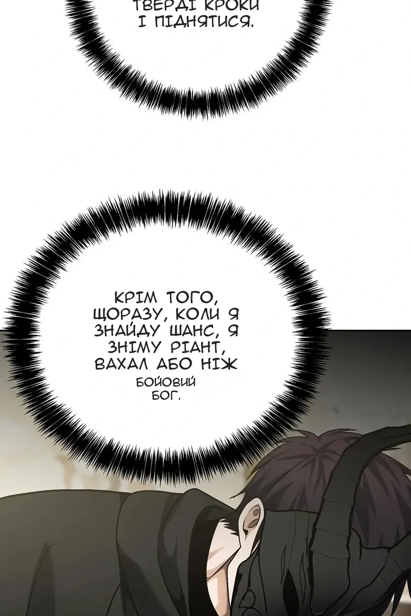 Сторінка 74