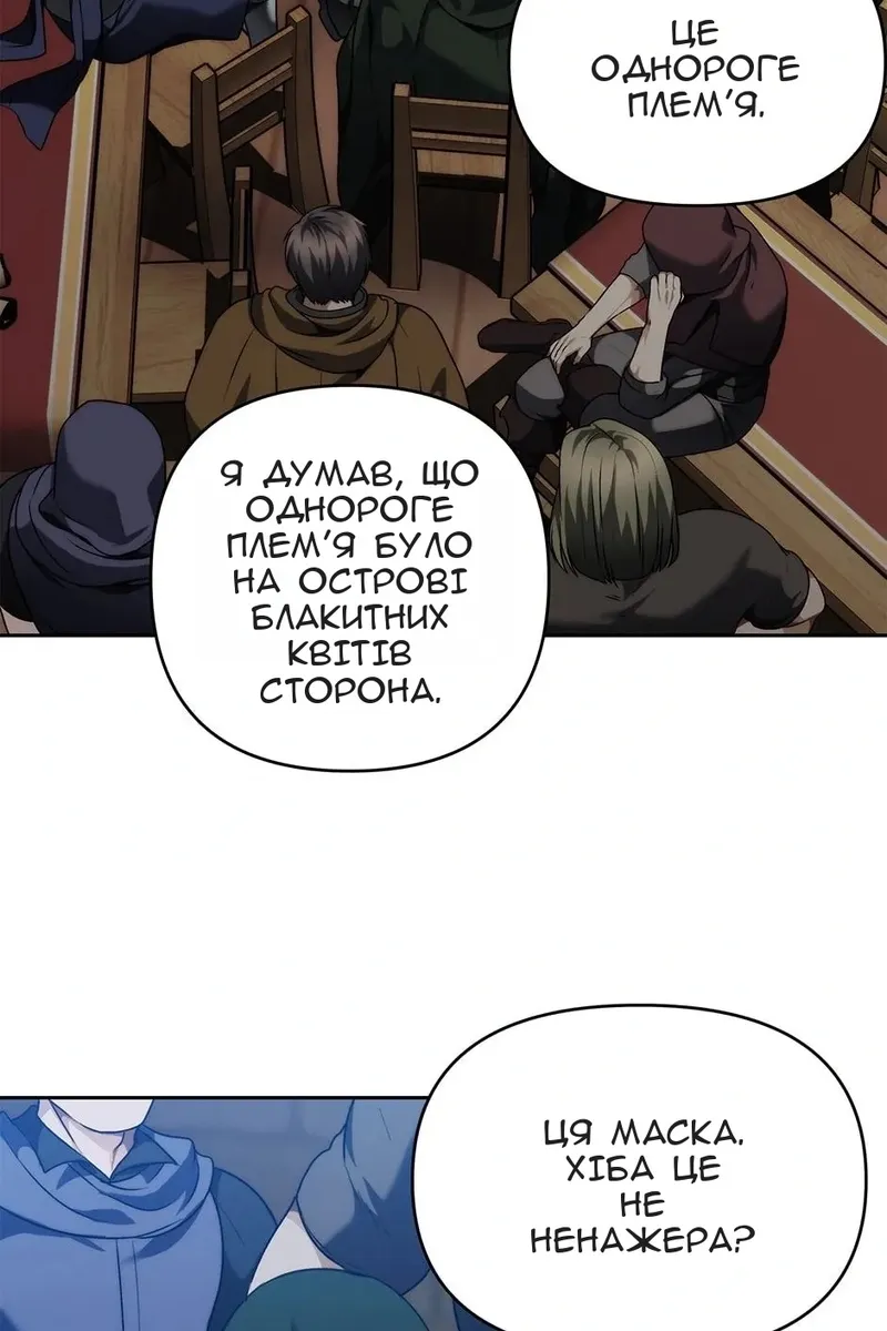 Сторінка 85