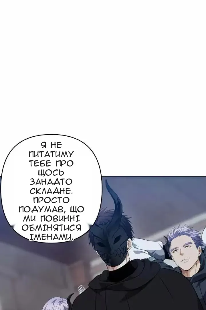 Сторінка 4