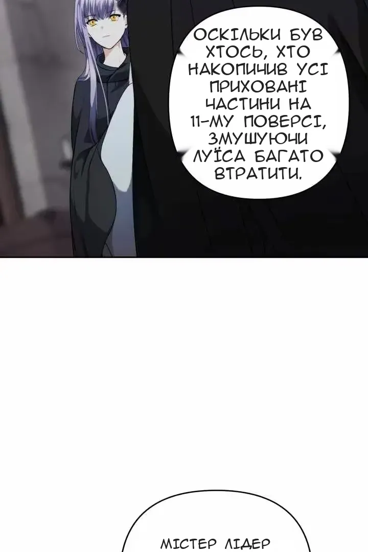 Сторінка 5