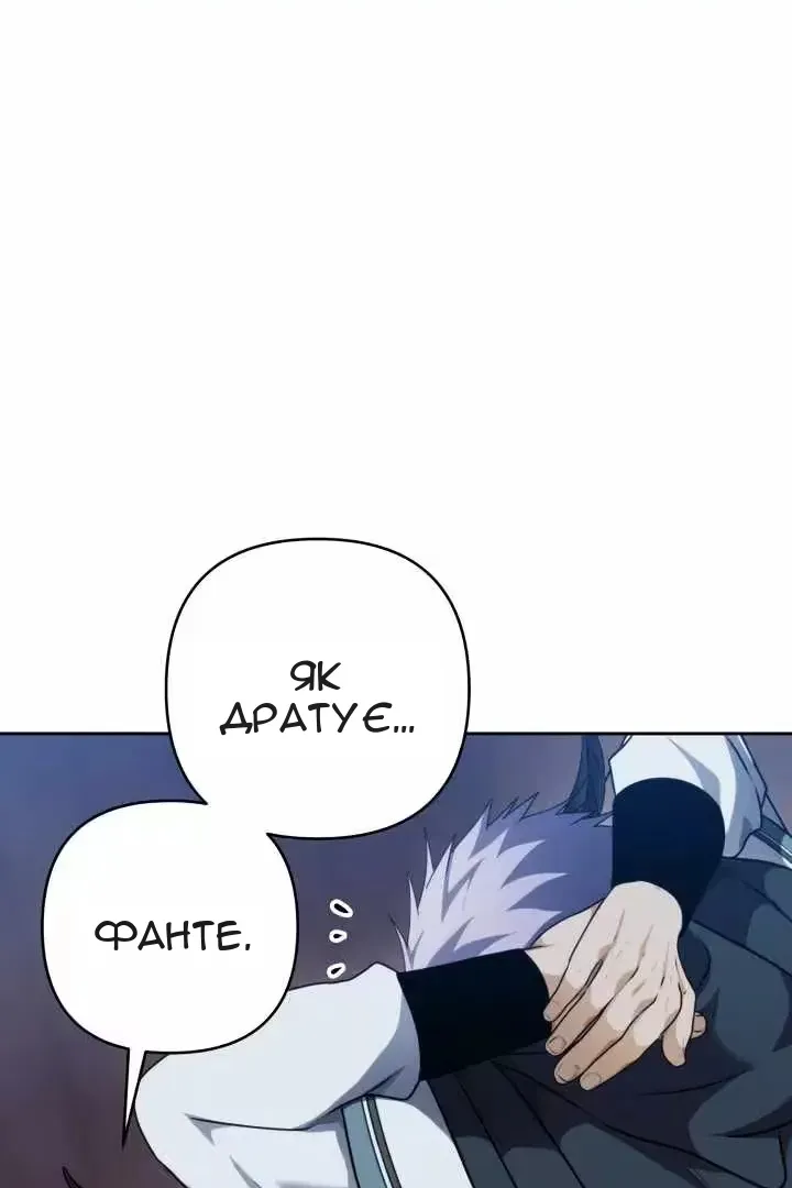 Сторінка 7