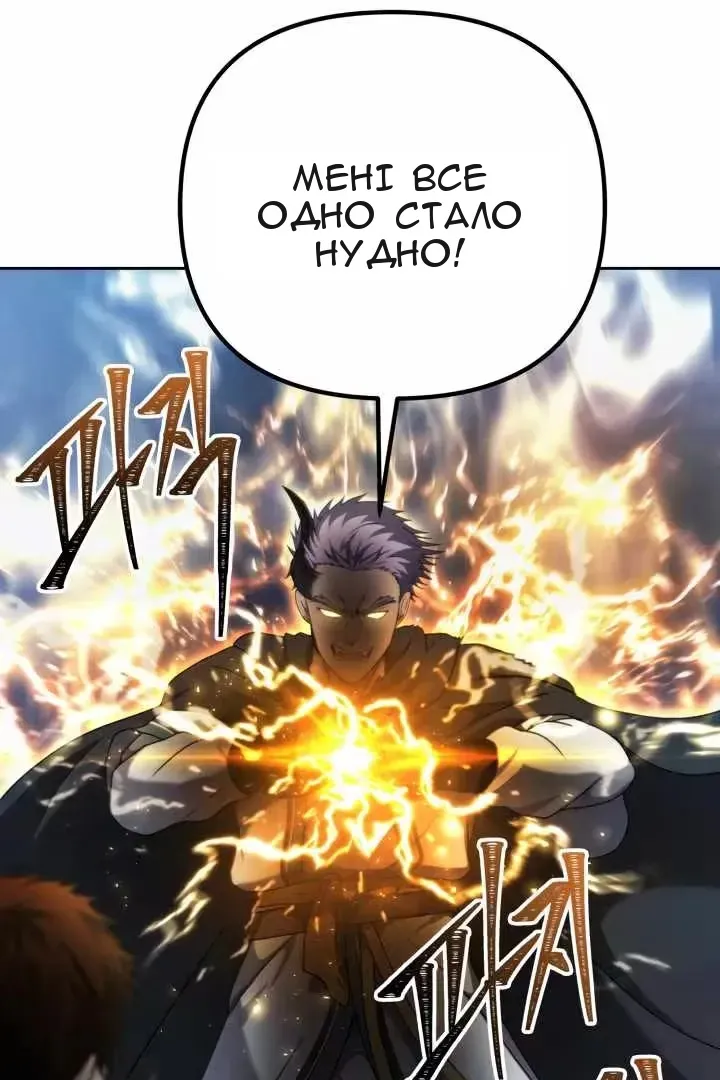 Сторінка 15