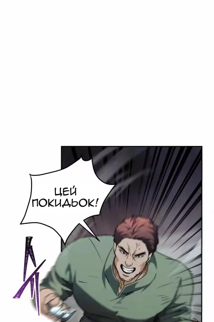 Сторінка 19