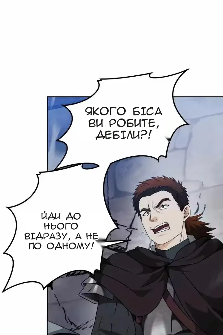 Сторінка 30