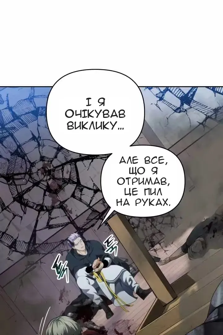 Сторінка 51