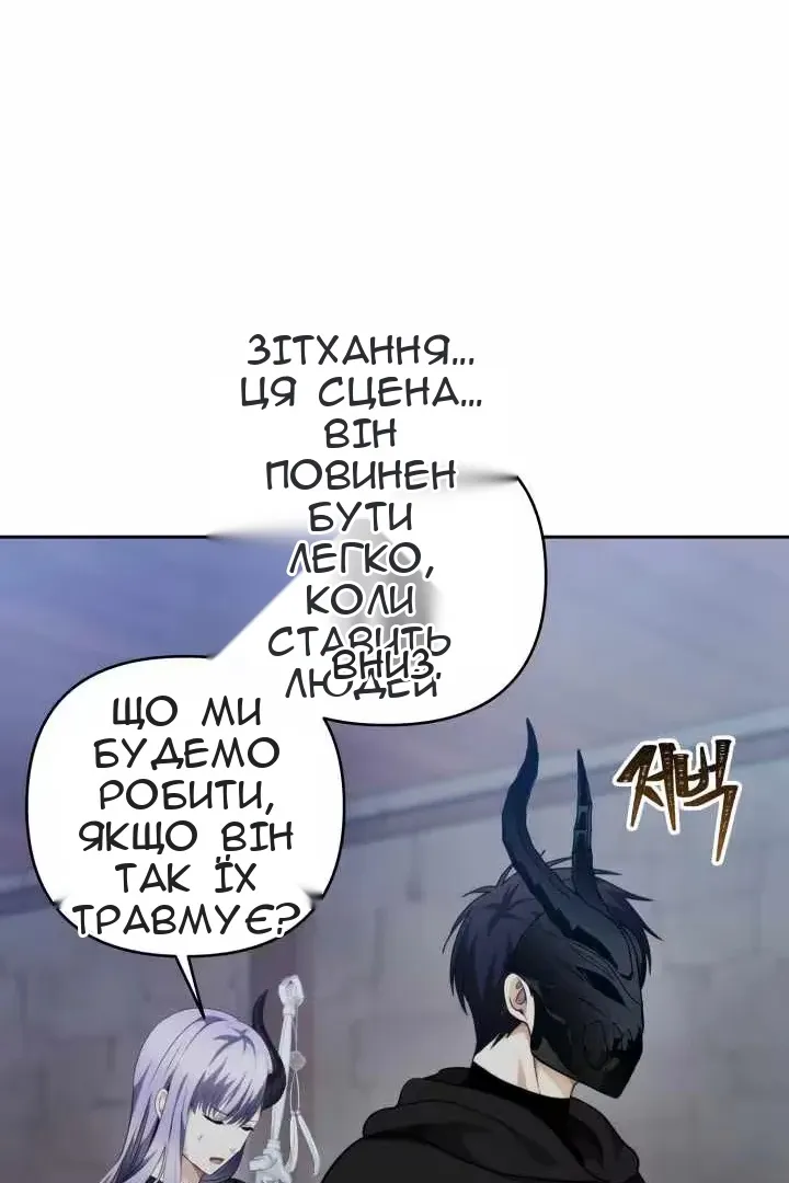 Сторінка 54