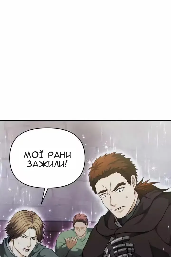 Сторінка 60