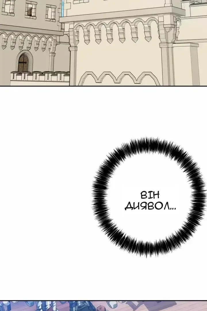 Сторінка 66
