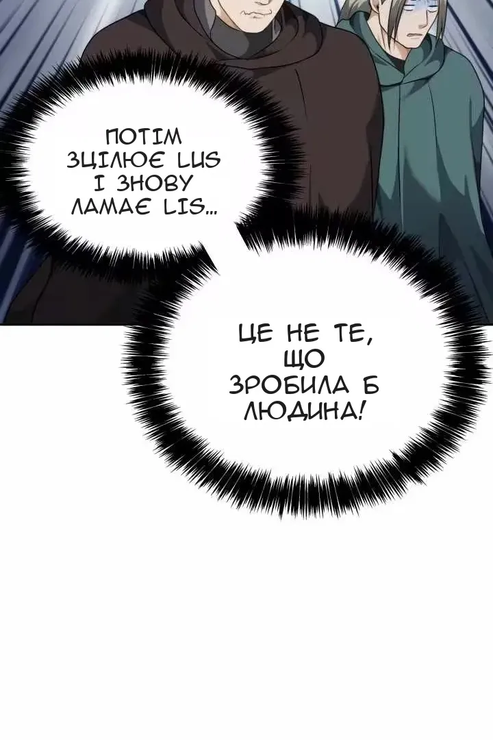 Сторінка 69