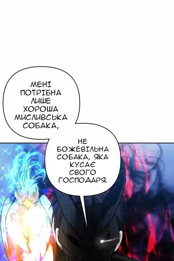 Сторінка 71