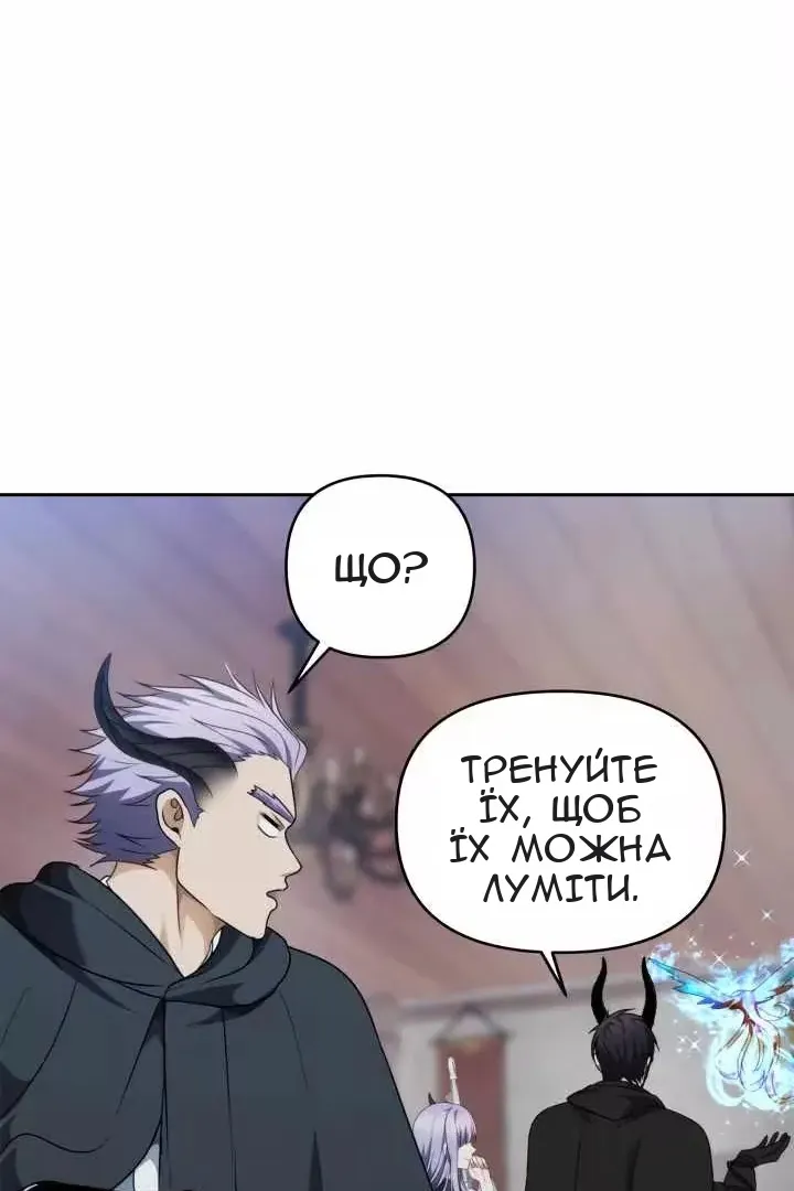 Сторінка 74