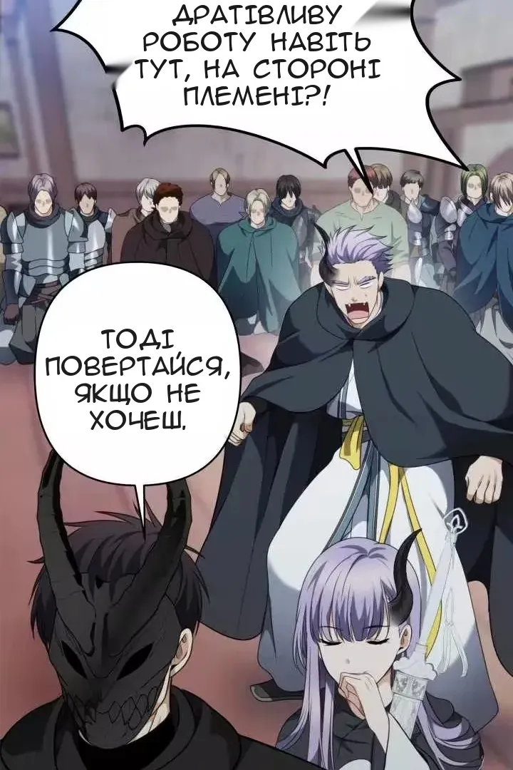 Сторінка 76