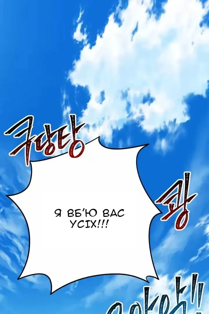 Сторінка 82