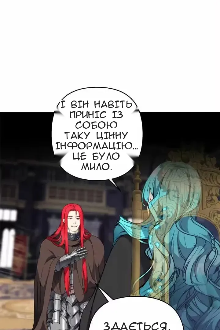 Сторінка 87