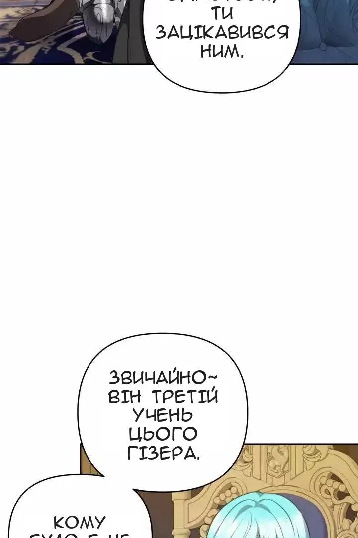 Сторінка 88