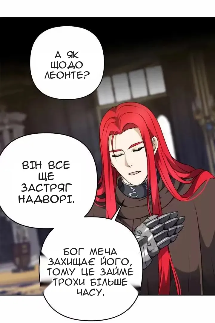 Сторінка 92