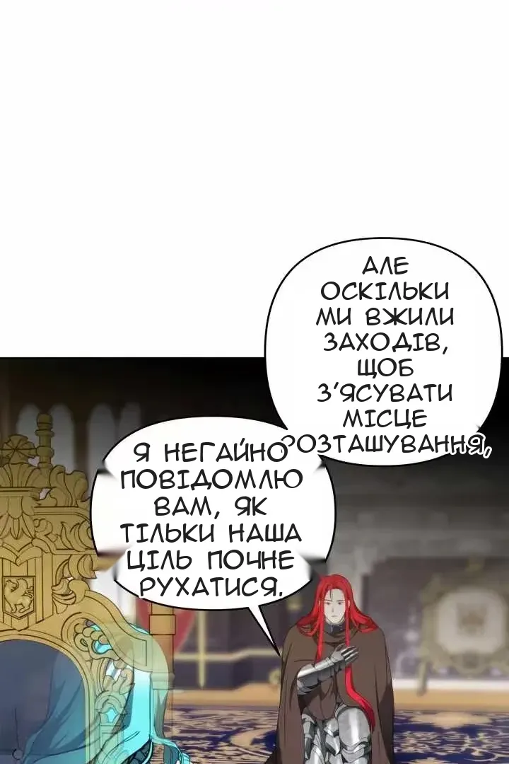 Сторінка 93