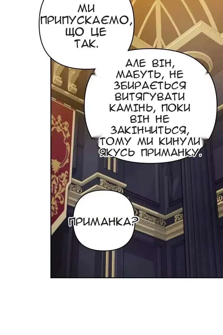 Сторінка 95