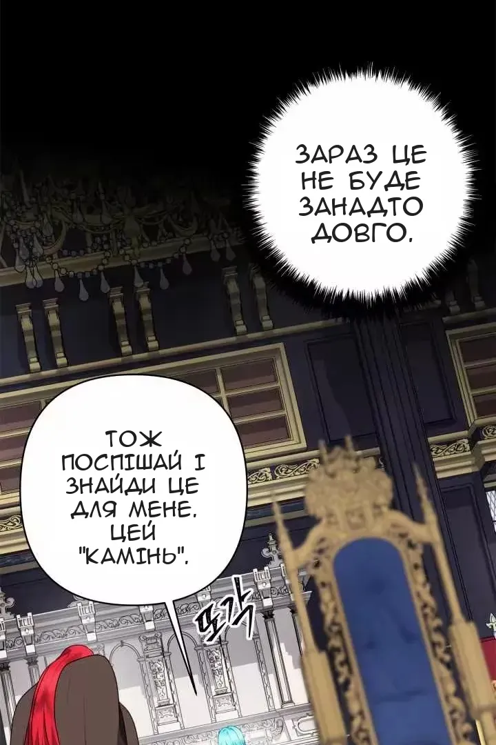 Сторінка 103