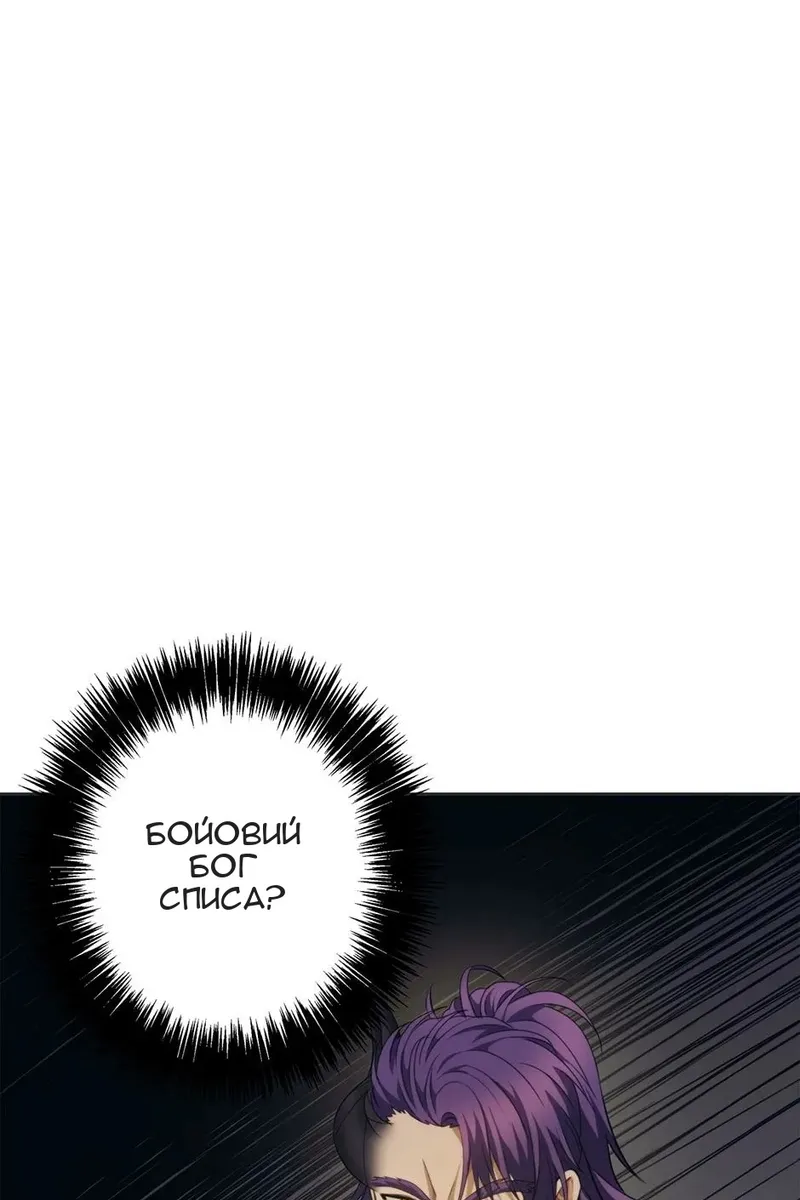 Сторінка 9