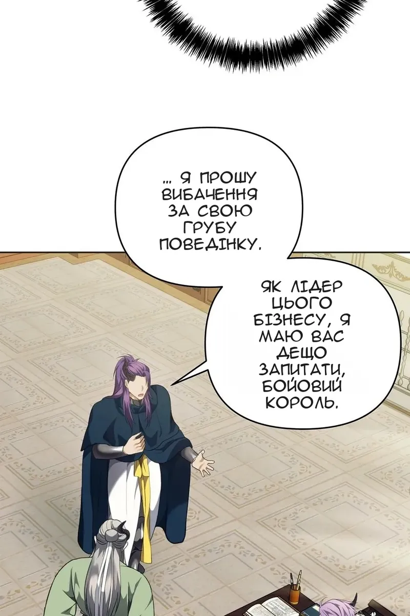 Сторінка 12