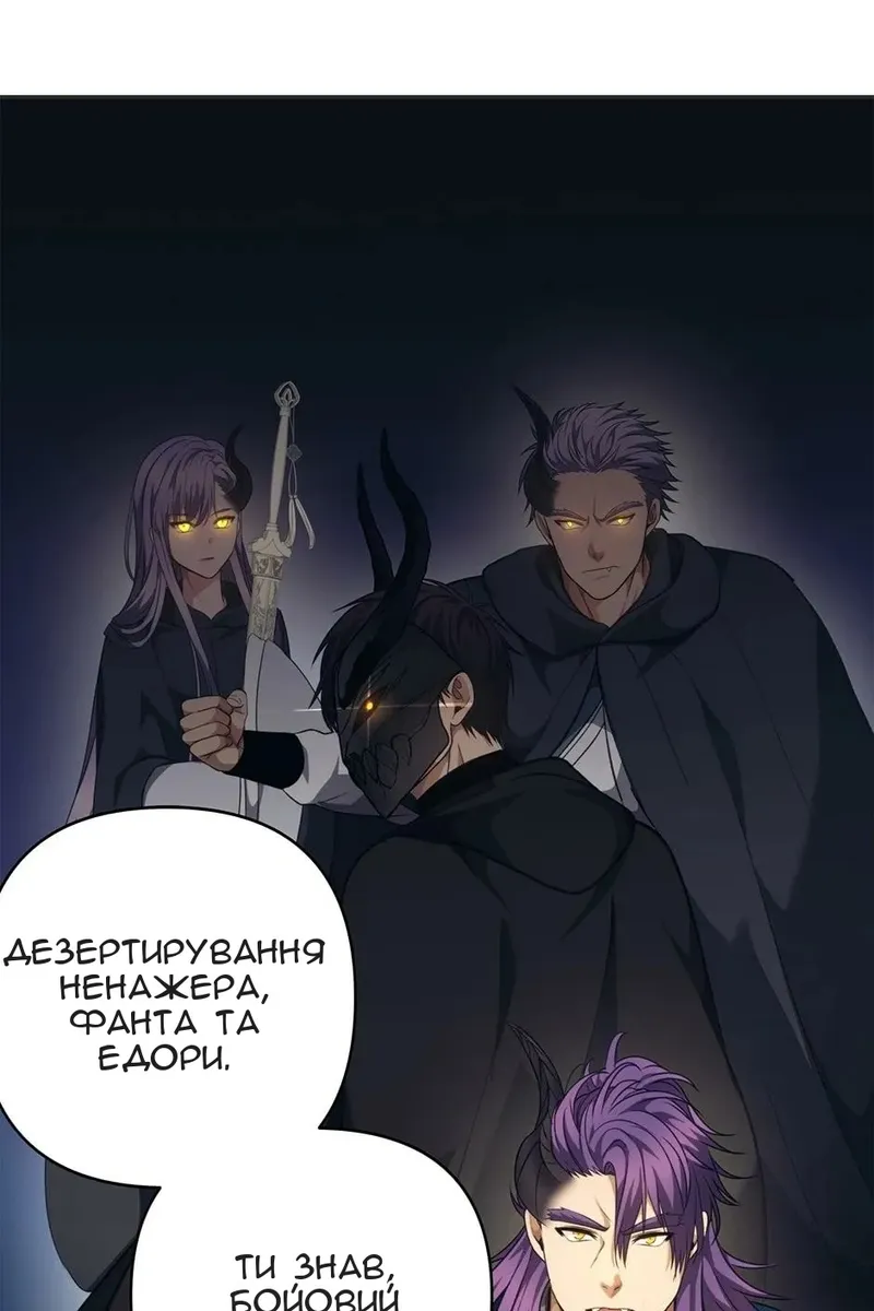 Сторінка 14