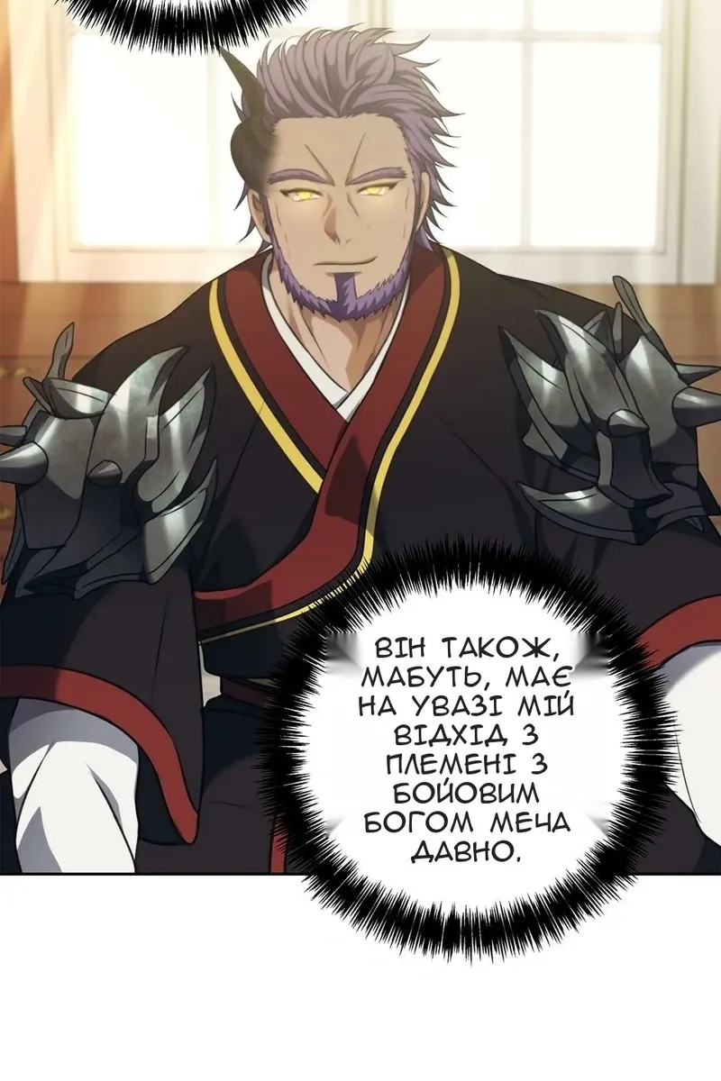 Сторінка 25