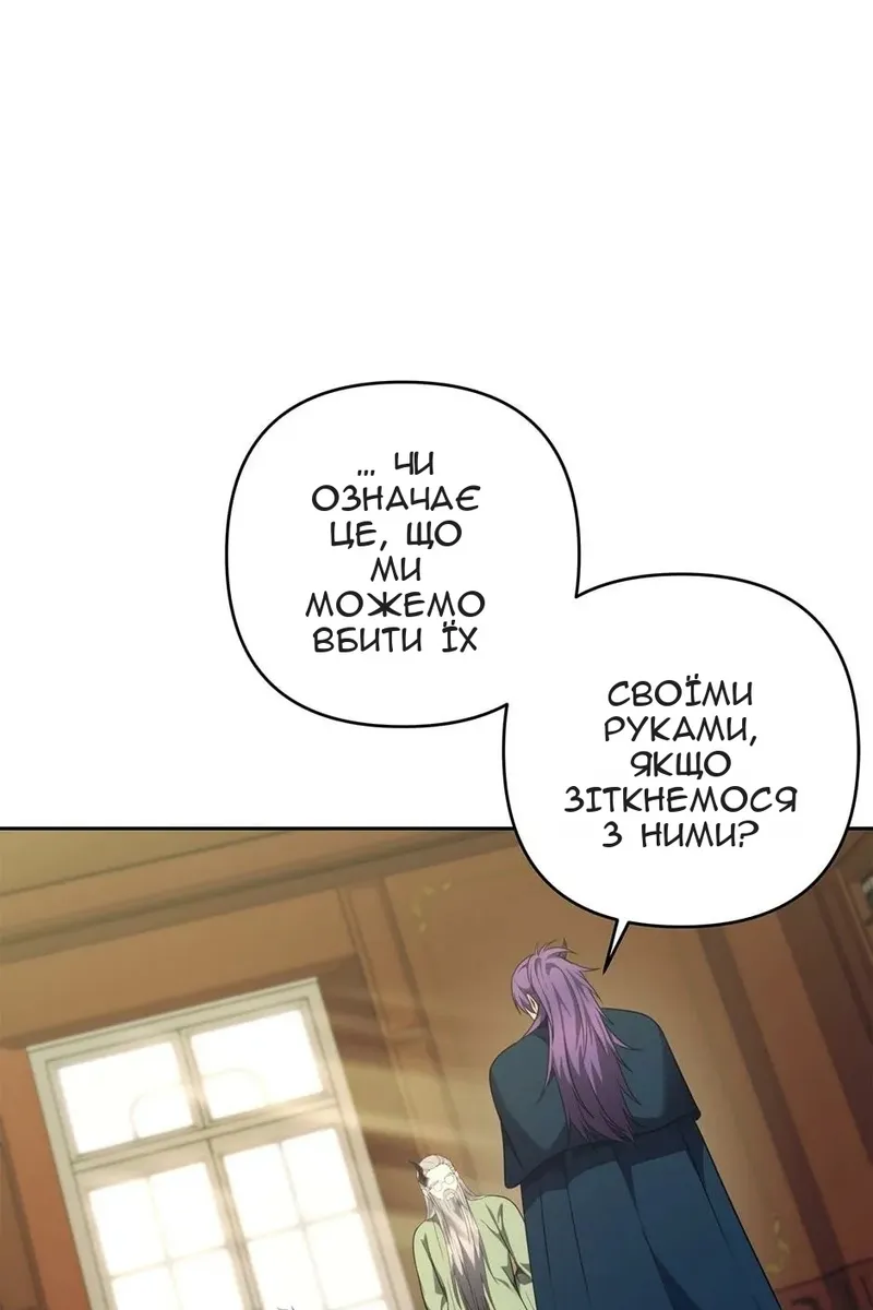 Сторінка 26
