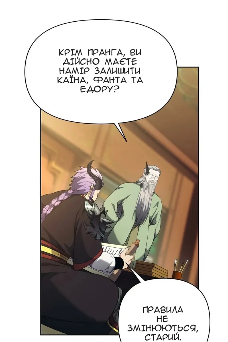 Сторінка 33