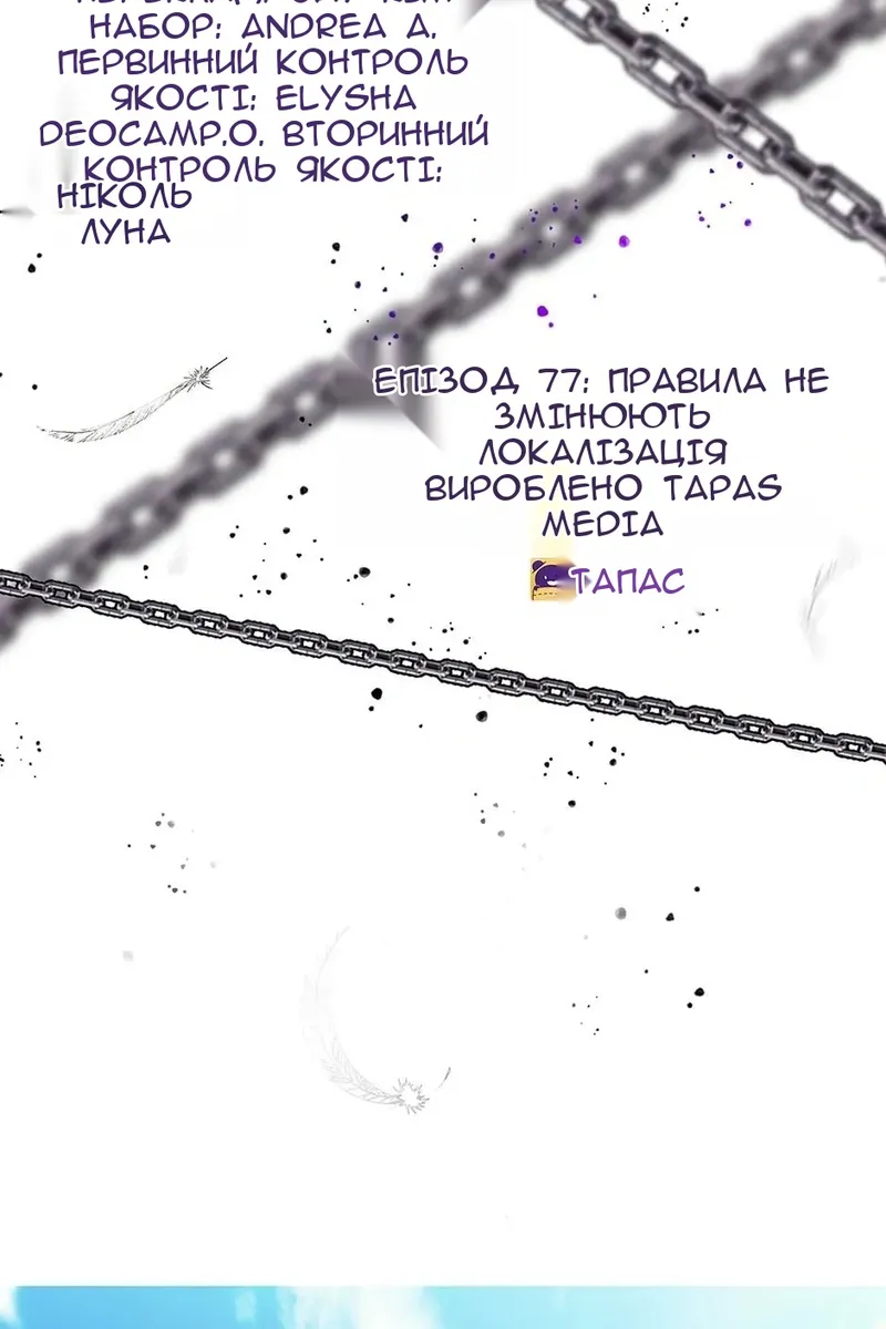 Сторінка 38