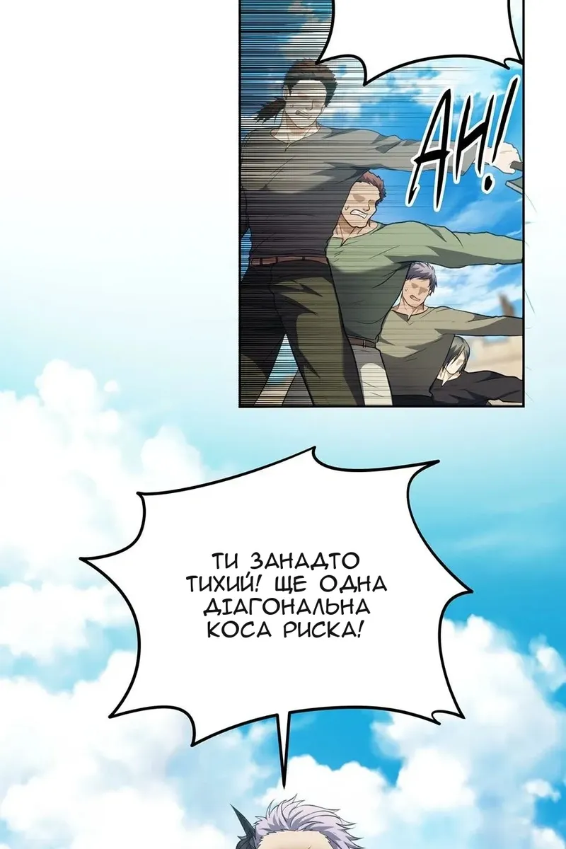 Сторінка 41