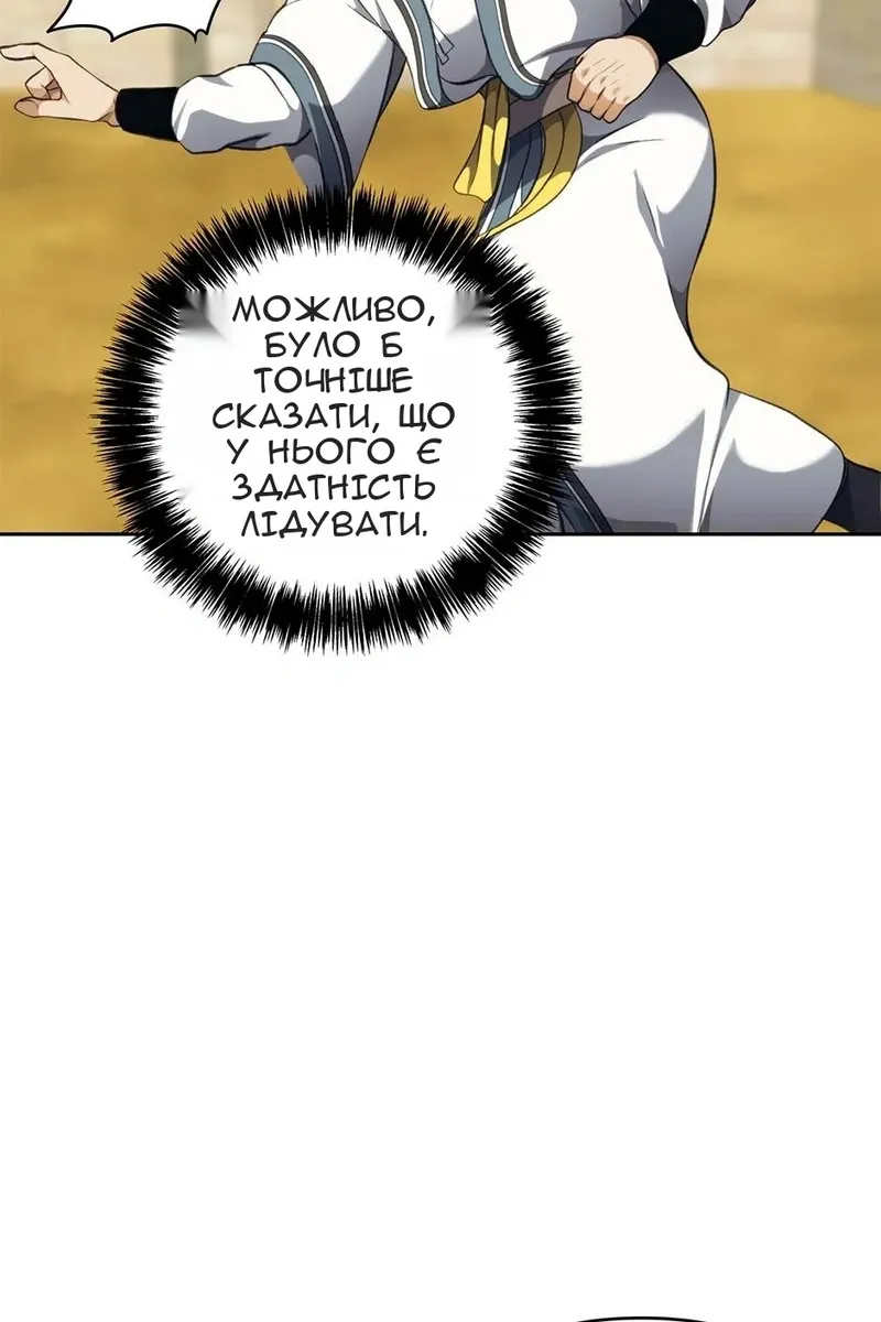 Сторінка 47