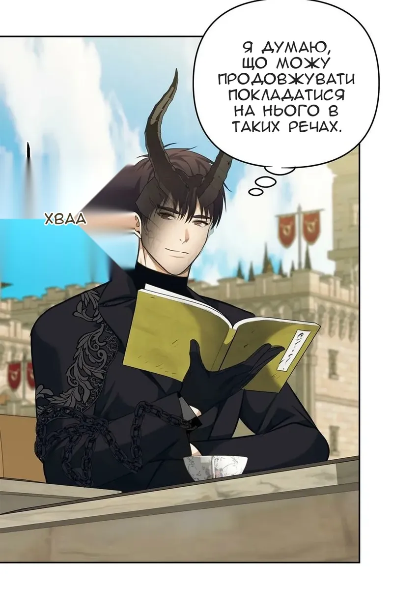 Сторінка 48