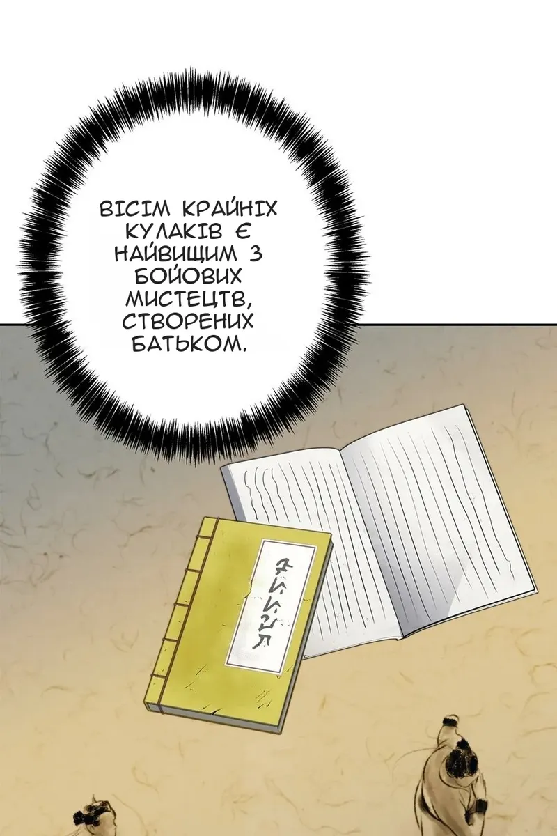 Сторінка 52