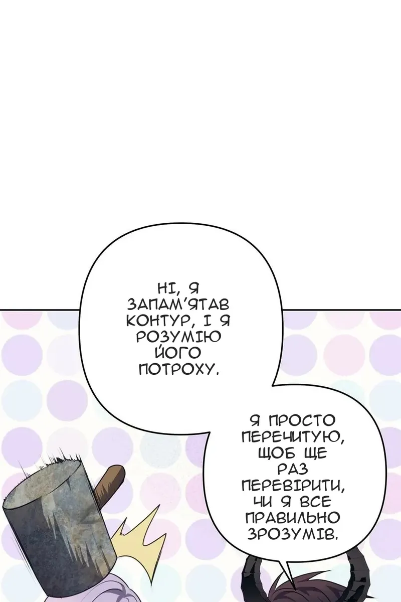 Сторінка 58