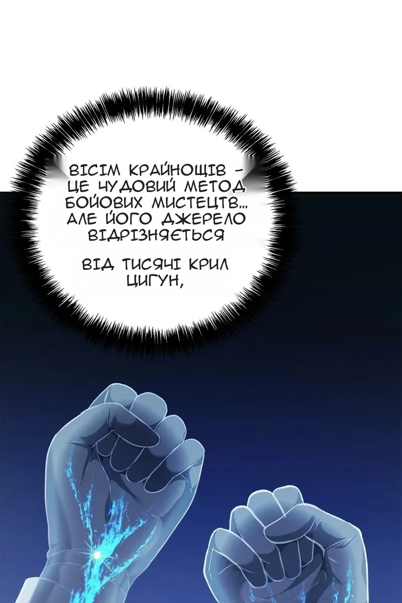 Сторінка 61
