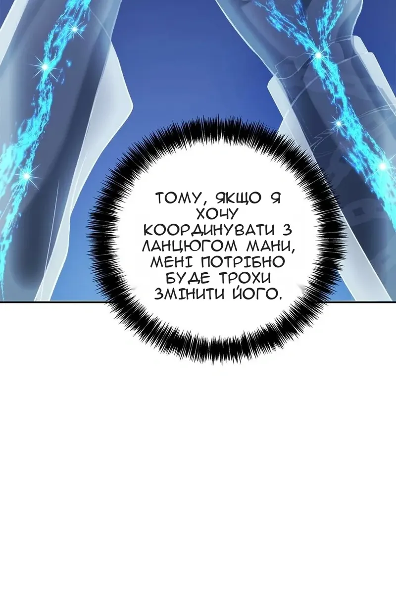 Сторінка 62