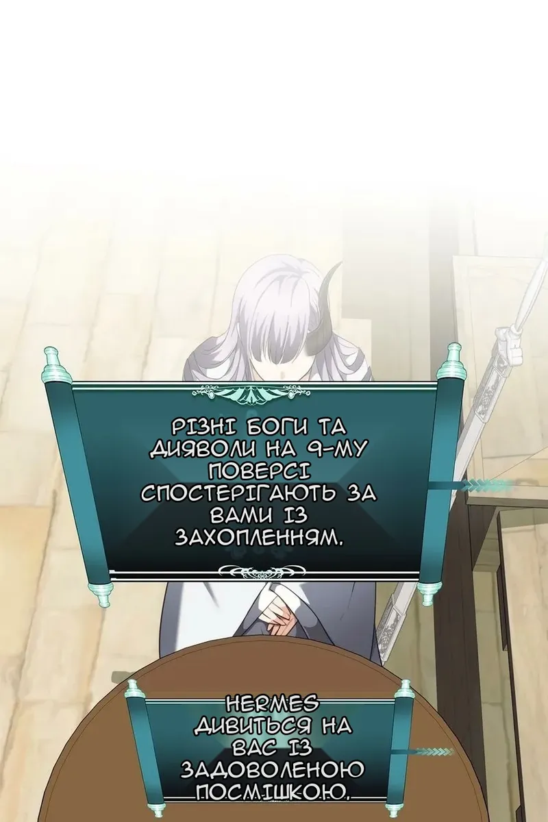 Сторінка 63